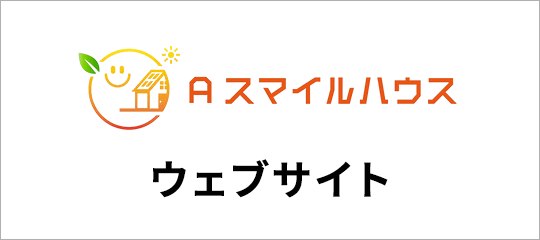 公式サイト